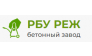 Бетонный завод «РБУ РЕЖ»