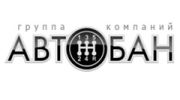 Автобан-Север-плюс
